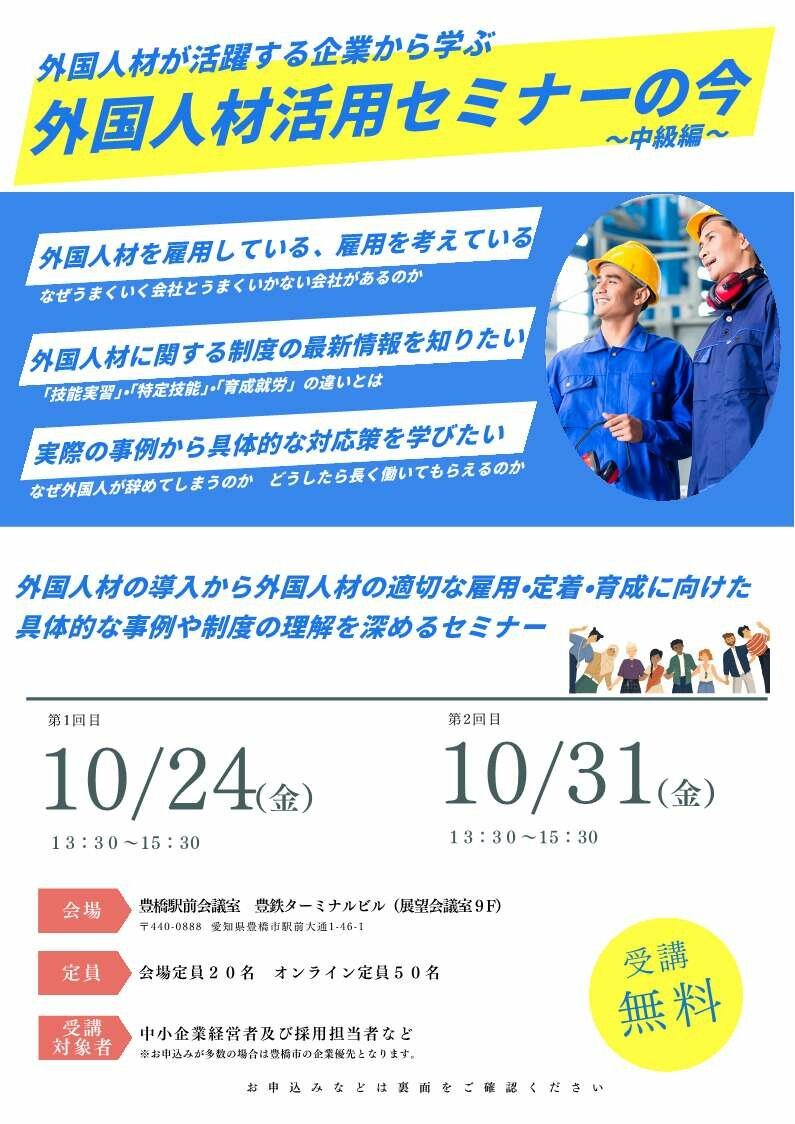 https://careerup.sharen.tut.ac.jp/mt_imgs/01_1.jpg