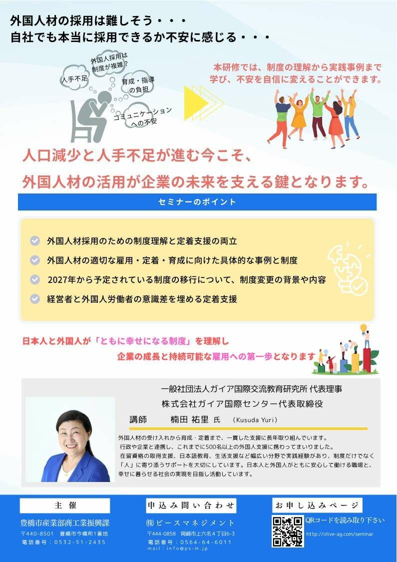 https://careerup.sharen.tut.ac.jp/mt_imgs/01_2.jpg